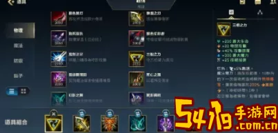 s7赵信暴力出装 s7赵信暴力出装怎么出 装备升级材料的速刷方法