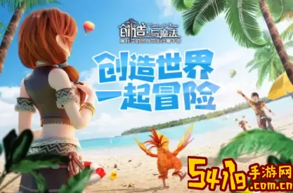 魔法无敌游戏介绍 创造与魔法游戏介绍 四季变换下的最佳活动安排