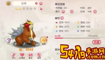 口袋觉醒t0精灵 口袋觉醒精灵推荐 游戏内成就挑战与奖励获取