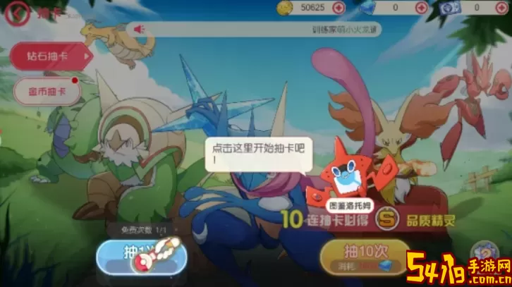 口袋觉醒OPPO 口袋觉醒oppo渠道服 完成隐藏任务技巧