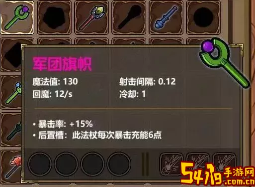 魔法无敌潜能怎么加？ 攻略分享预判