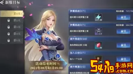 荣耀全明星二觉 荣耀全明星礼包兑换码 技能搭配与输出最大化