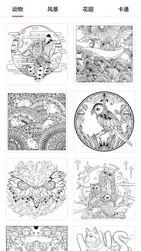 SketchMaster最新版图3