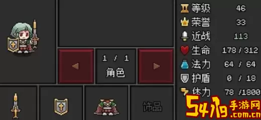 沙盒勇者恶魔骸骨怎么获得？ 最强装备获取方案