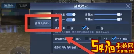 荣耀全明星怎么提升巅峰等级？荣耀全明星礼包码 游戏中的隐藏秘诀分享