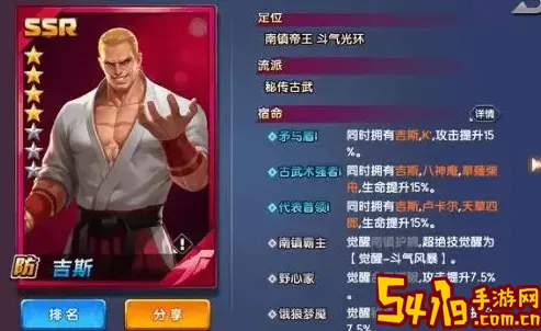 荣耀全明星二次觉醒技能 荣耀全明星魂晶觉醒攻略  副本掉落装备全指南