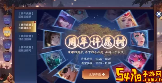 荣耀全明星官网 荣耀全明星官网客服 游戏中最佳装备获取