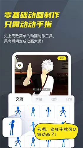 Vcoser凹凸世界图3