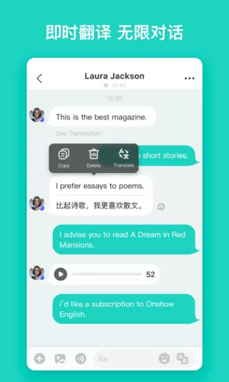 Yeetalk安装包图1