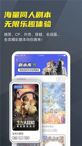 Vcoser凹凸世界图2