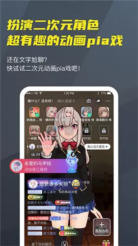 Vcoser凹凸世界图1