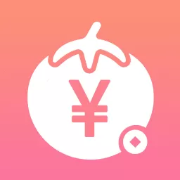 番茄记账本软件