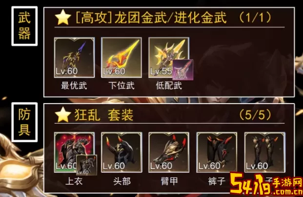 荣耀全明星Fan账号是什么意思？荣耀全明星攻击强度是什么意思？ 通过日常任务提升经验获取效率