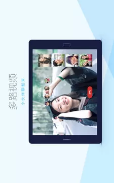 QQ HD版图2