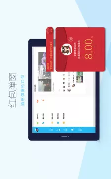 QQ HD版图3