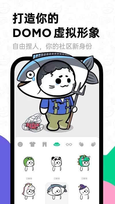 滴墨社区ai绘画图2