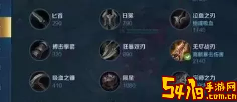半肉法师怎么出装 半肉法师怎么出装最强 在游戏中保持开放和包容的心态