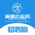 麻城信息网招聘网