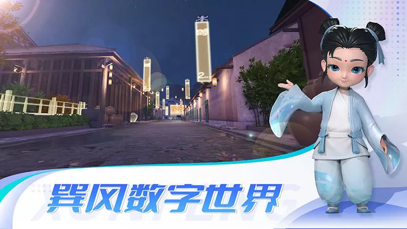 巽风图3