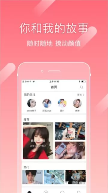 尤蜜图4