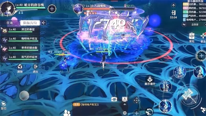 斗罗大陆史莱克学院手游图2