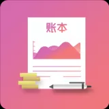 小管家记账