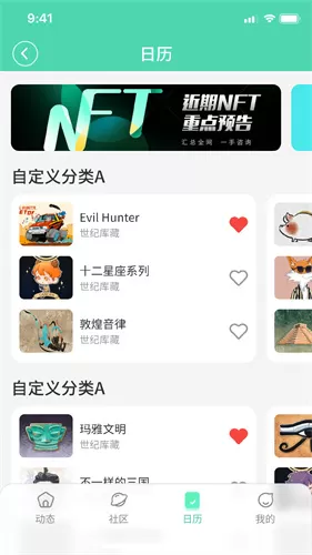 波荷图1