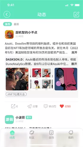 波荷图3