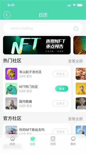 波荷图2