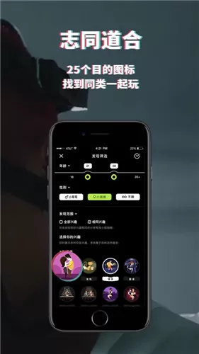 积目免费版图1