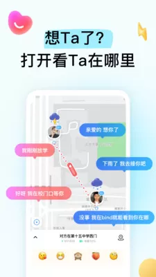Bind图1