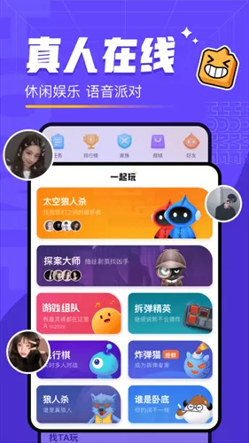 对玩图1