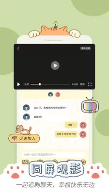 卡普喔图4