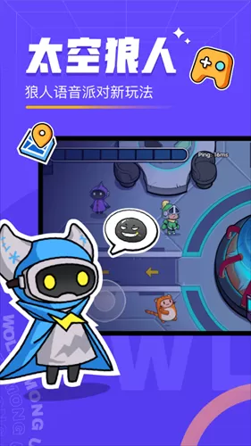 对玩图2