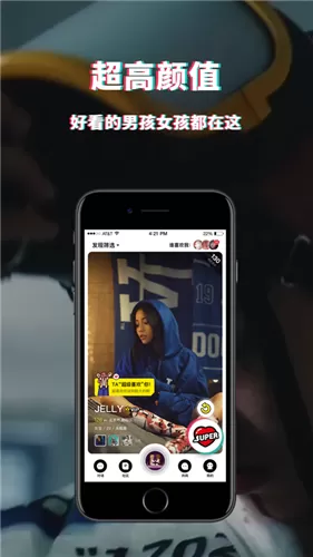 积目免费版图3