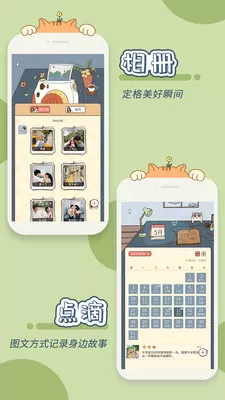 卡普喔图3