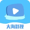 大海影视
