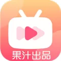 果汁追剧