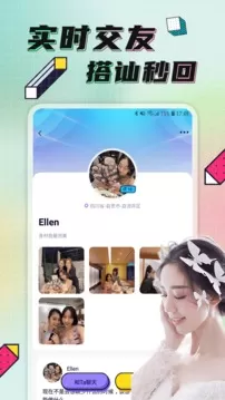 探花密聊app图4