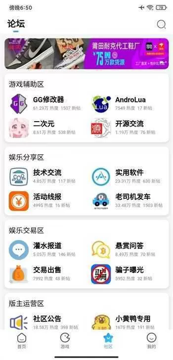 奇异社区3.3.1图2