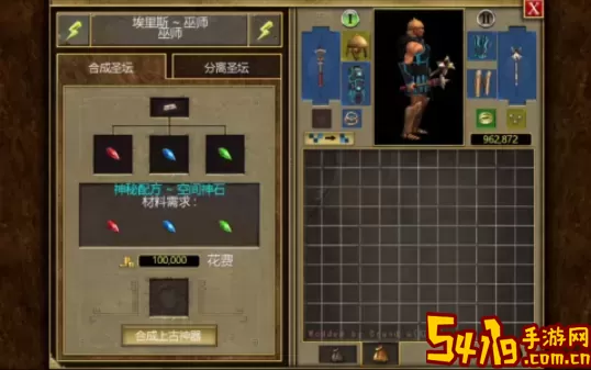 泰坦之旅mod怎么用？泰坦之旅mod怎么装？