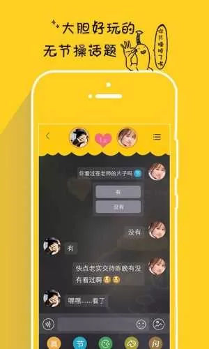 假装情侣图4