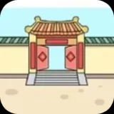 住四合院有多好