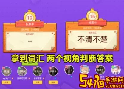 谁是卧底牌怎么玩？谁是卧底没有牌怎么玩？ 掌握游戏内的职业平衡与搭配