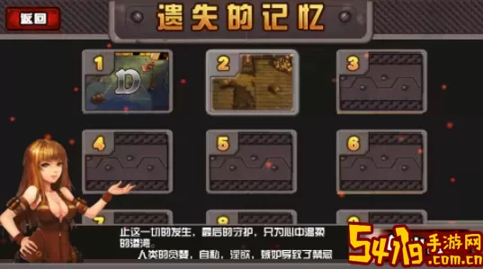 僵尸危机发现要经过哪些阶段？僵尸危机什么人物？