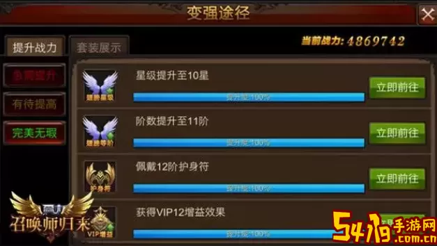 全民奇迹战力怎么破亿？2020年全民奇迹战力提升技巧