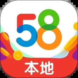 58同城招聘网找工作app