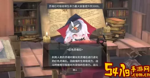 魔女之泉3龙之谷南部 魔女之泉1龙之谷的蛋怎么孵化？