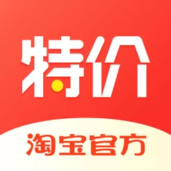 淘宝特价版最新版本