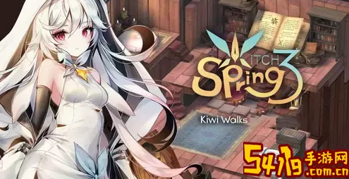 魔女之泉3有二周目吗？魔女之泉3下载